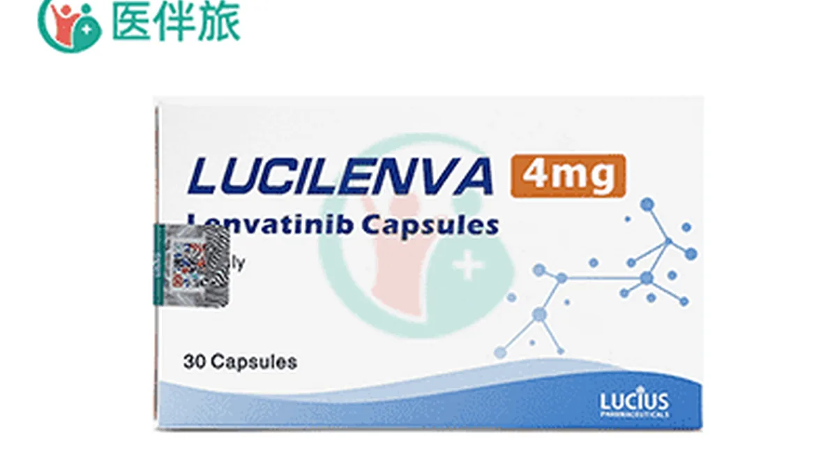 医院药房窗口展示乐伐替尼10mg药品价格标签
